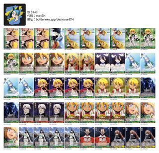 （分類：）位於 。 由 zetsu_felix 提交（商品編號 1366602900，圖片 1）。簡介： 。
