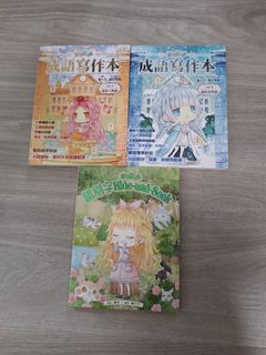 （分類：）位於 。 由 kimiyiu07076198 提交（商品編號 1368272339，圖片 1）。簡介： 。