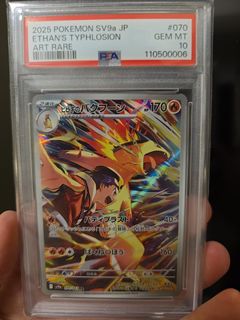 (Category: ) located in . Submitted by goldentcg (Listing ID 1368302207, Image 1). Description: .