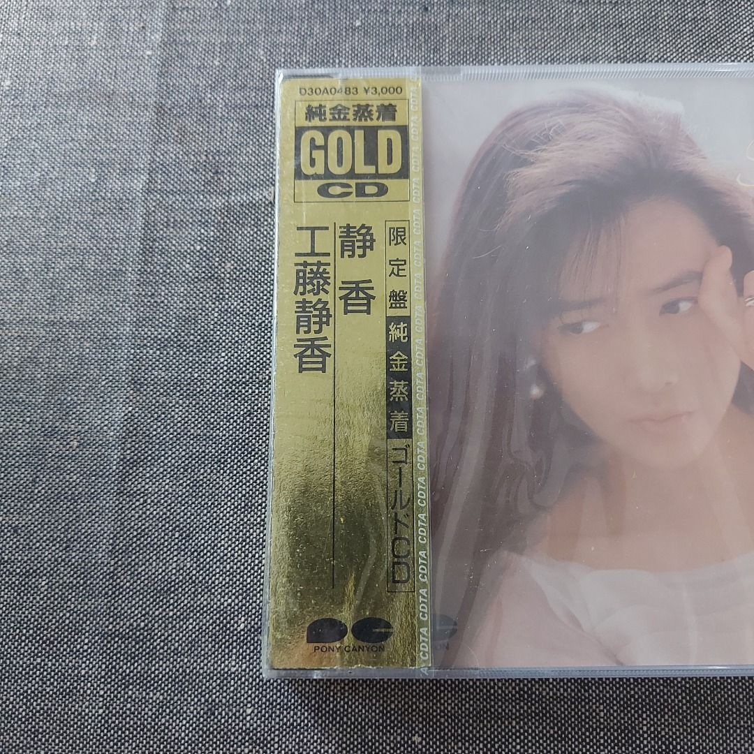 工藤静香 gradation 24金ゴールドCD 24K Gold CD