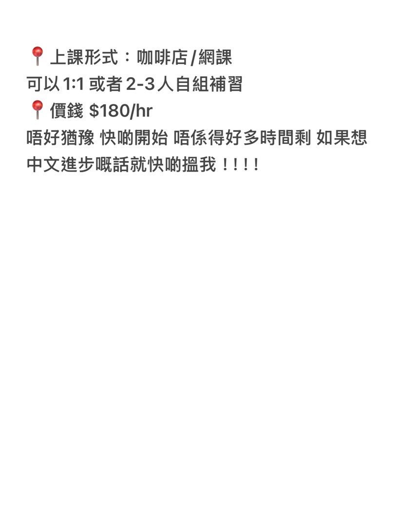 Primary to Secondary School Chinese Tuition62863125065089111