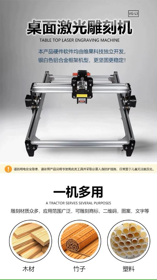 由 sevener20044131 (刊登 ID 1368398407，圖片 1) 提交，位於 台南市 (Tainan) 的 工作範圍 30cmx40cm 桌上型雷射雕刻機 簡單好用 (類別：商務用科技產品)，說明：作業範圍: 300mmx400mm 無雷射頭,須自行選購 1瓦至10瓦都有貨 2.5瓦 2400元 5.5瓦 3800元 10瓦 4800元 以上為藍光 1瓦紅光 9300元 2瓦紅光 12000元 空機自取價 3200元 商品在台南市北區 無發票。