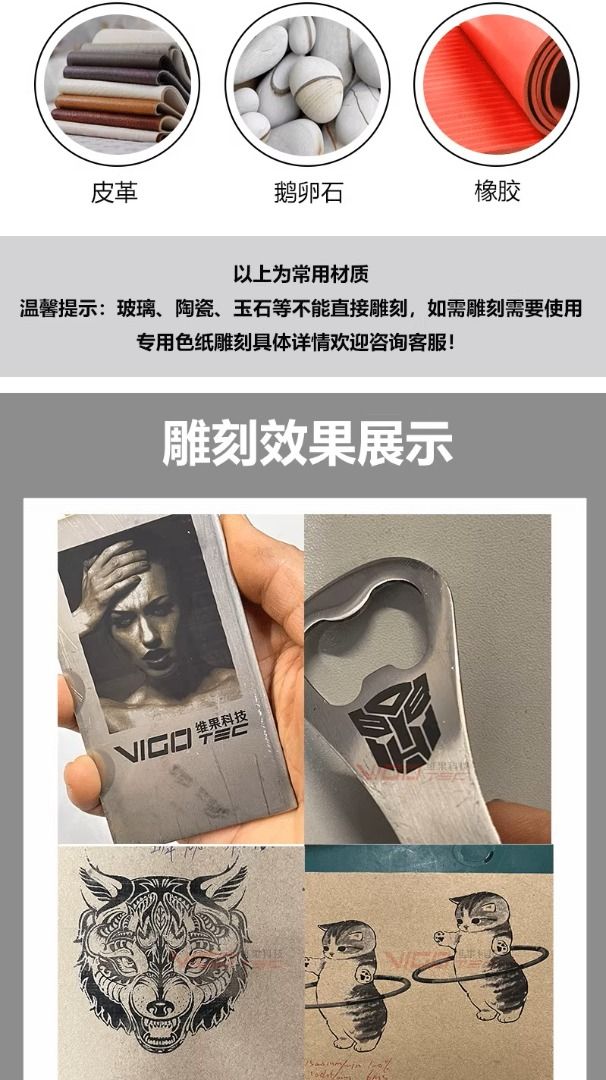 由 sevener20044131 (刊登 ID 1368398407，圖片 3) 提交，位於 台南市 (Tainan) 的 工作範圍 30cmx40cm 桌上型雷射雕刻機 簡單好用 (類別：商務用科技產品)，說明：作業範圍: 300mmx400mm 無雷射頭,須自行選購 1瓦至10瓦都有貨 2.5瓦 2400元 5.5瓦 3800元 10瓦 4800元 以上為藍光 1瓦紅光 9300元 2瓦紅光 12000元 空機自取價 3200元 商品在台南市北區 無發票。