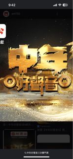 （分類：）位於 。 由 mm_manman 提交（商品編號 1368352706，圖片 1）。簡介： 。
