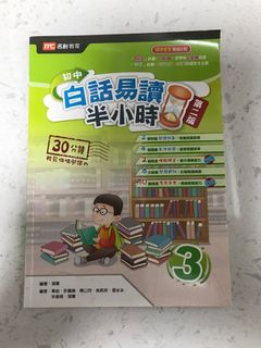 （分類：）位於 。 由 conniechan3301 提交（商品編號 1368291716，圖片 1）。簡介： 。