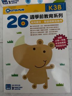 （分類：）位於 。 由 annatamwl 提交（商品編號 1368282915，圖片 1）。簡介： 。