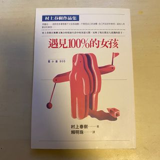 （分類：）位於 。 由 books_haven 提交（商品編號 1368366563，圖片 1）。簡介： 。