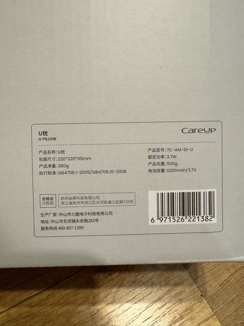 由 cwhsu (刊登 ID 1368229619，圖片 2) 提交，位於 台中市 (Taichung) 的 電動加熱按摩頸枕 (類別：按摩紓緩用品)，說明：。