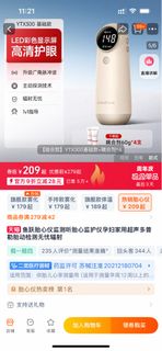 （分類：）位於 。 由 gyw1985 提交（商品編號 1368238764，圖片 1）。簡介： 。