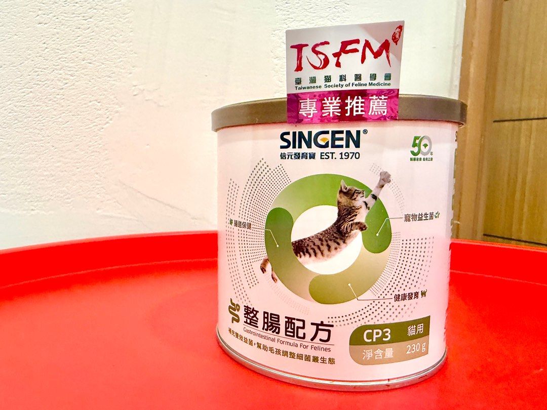 由 timus41031495 (刊登 ID 1368393165，圖片 1) 提交，位於 台北市 (Taipei) 的 信元寵物腸胃配方益生菌 (類別：寵物及其他)，說明：僅用兩勺 家貓會挑食 便宜轉。