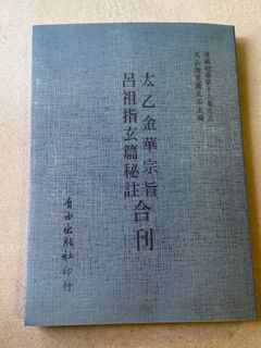 資中筠《資中筠九十自述– 蜉蝣天地話滄桑》, 興趣及遊戲, 書本