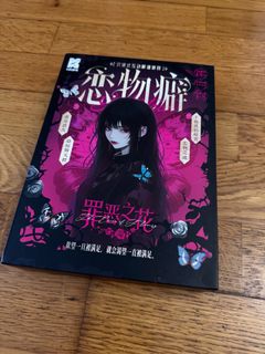 （分類：）位於 。 由 Little_duck_22 提交（商品編號 1368277150，圖片 1）。簡介： 。