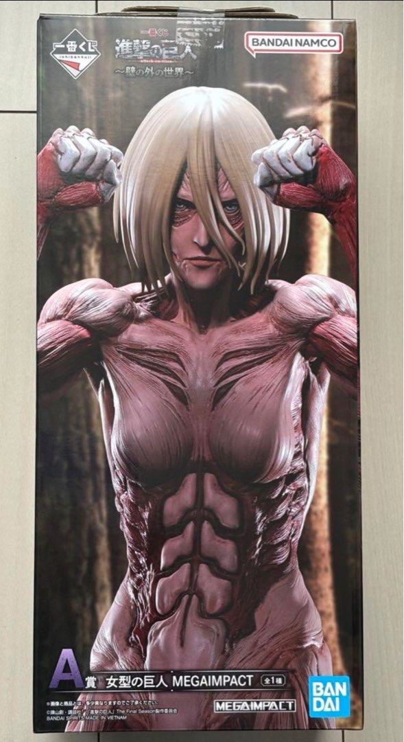 現貨剩1] 進擊的巨人一番賞- 女巨人A賞亞妮A賞女型の巨人