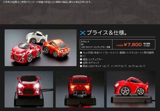（分類：）位於 。 由 autominimate 提交（商品編號 1368298651，圖片 1）。簡介： 。