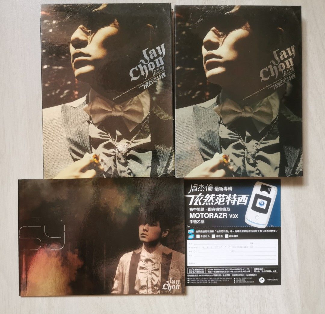 ジェイ・チョウ Still Fantasy 初回生産限定盤 CD+DVD+写真集 ジェイ・チョウ Still Fantasy 初回生産限定盤 CD+DVD+写真集