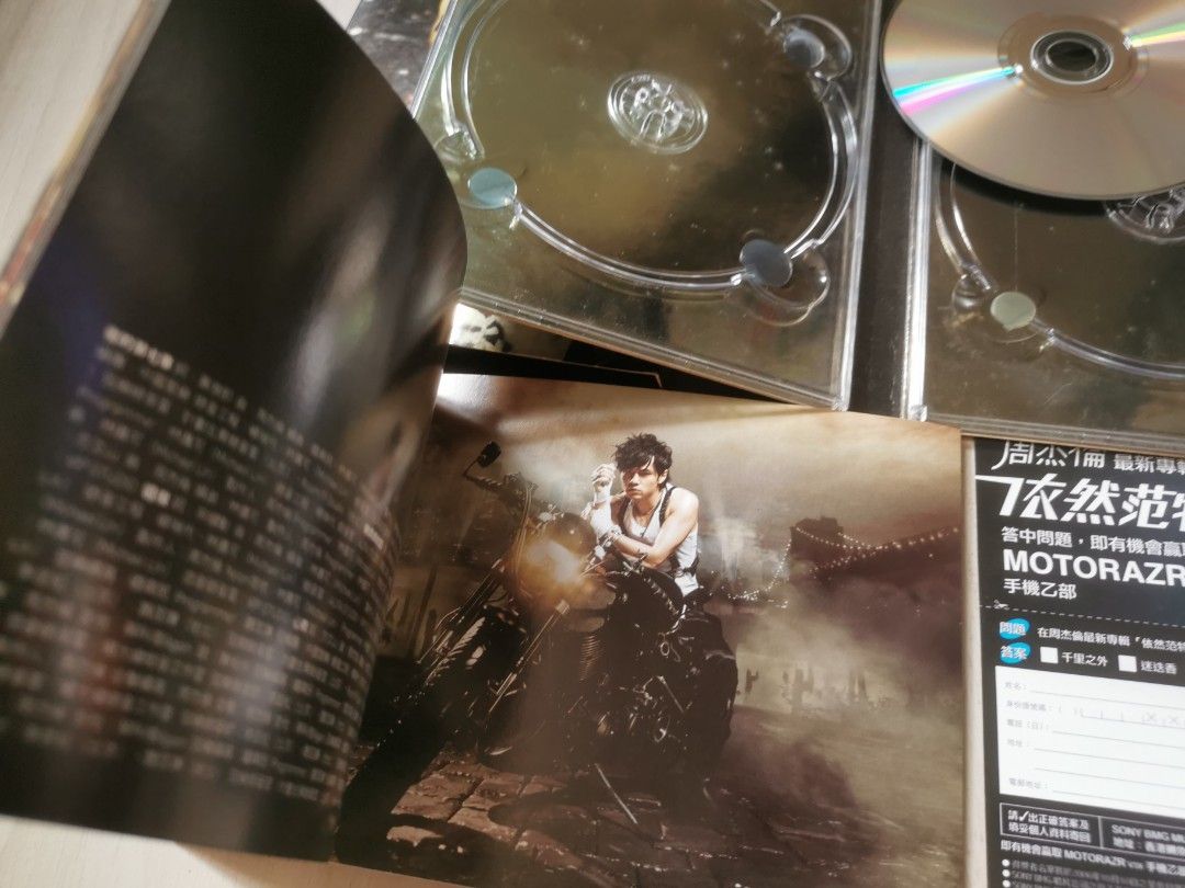周杰倫Jay Chou 依然范特西CD DVD, 興趣及遊戲, 音樂、樂器