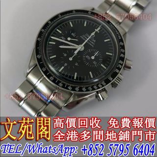 （分類：）位於 。 由 whatsapp-57956404 提交（商品編號 1368242424，圖片 1）。簡介： 。
