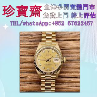 （分類：）位於 。 由 tel-85267622457 提交（商品編號 1368309539，圖片 1）。簡介： 。