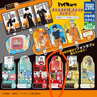 （分類：）位於 。 由 coco91613 提交（商品編號 1368260230，圖片 1）。簡介： 。