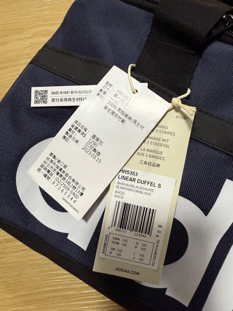 由 rileytsai589842 (刊登 ID 1368257537，圖片 3) 提交，位於 台北市 (Taipei) 的 Adidas 運動包 (類別：其他運動配件)，說明：全新未使用過。