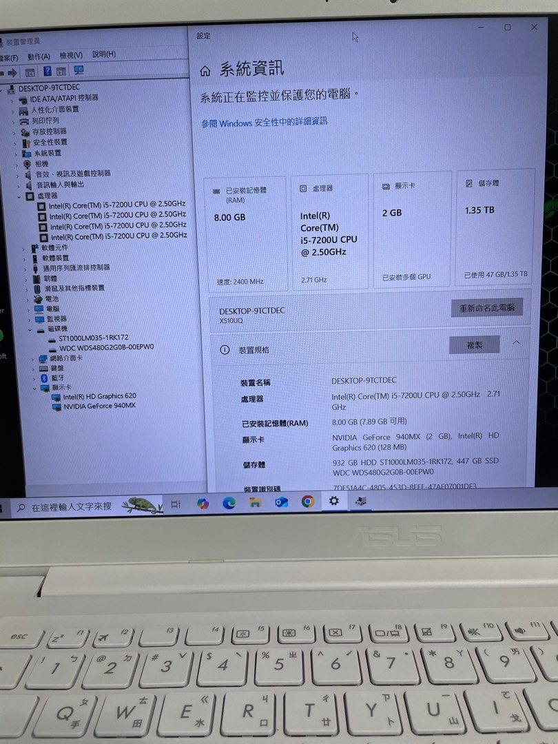 由 revenger (刊登 ID 1368264188，圖片 2) 提交，位於 高雄市 (Kaohsiung) 的 ASUS i5 窄邊框獨顯筆電(X510UQ)Laptop (類別：桌上電腦或筆記型電腦)，說明：OS : Windows 10 LCD : 15.6” Full HD(1920x1080) CPU : Intel® Core™i5-7200U (2.5GHz/Turbo 3.1GHz) RAM : 8 GB DDR4 HDD : 480 GB M.2 SSD + 1000GB HDD Graphics Card : NVIDIA® GeForce® 940MX(2GB) WIFI:802.11AC Brand new battery Accessory: charger & bag Meet up: Kaohsiung Zuoying Jiucheng station or MRT R14 ====One month warranty ==== ‧作業系統：Window