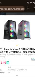 Caja Cougar Archon 263005299593090110