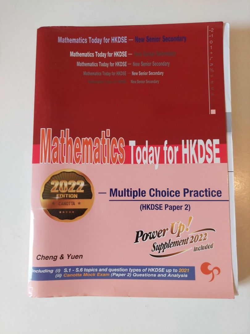DSE mathematics MC questions practice, 興趣及遊戲, 書本 & 文具, 教科書 - Carousell