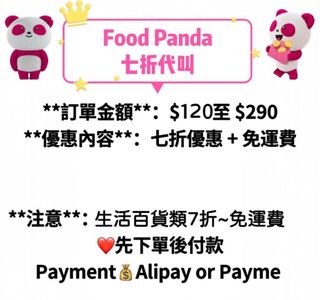 （分類：）位於 。 由 betheuser 提交（商品編號 1368361270，圖片 1）。簡介： 。