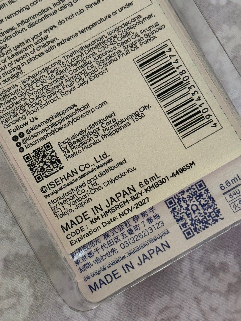 Heroine Mascara Remover (Sealed) (Category: Makeup) located in Las Pinas. Submitted by noobemporium (Listing ID 1368260269, Image 3). Description: Accidentally got two. Sealed, expiring in 2027. .