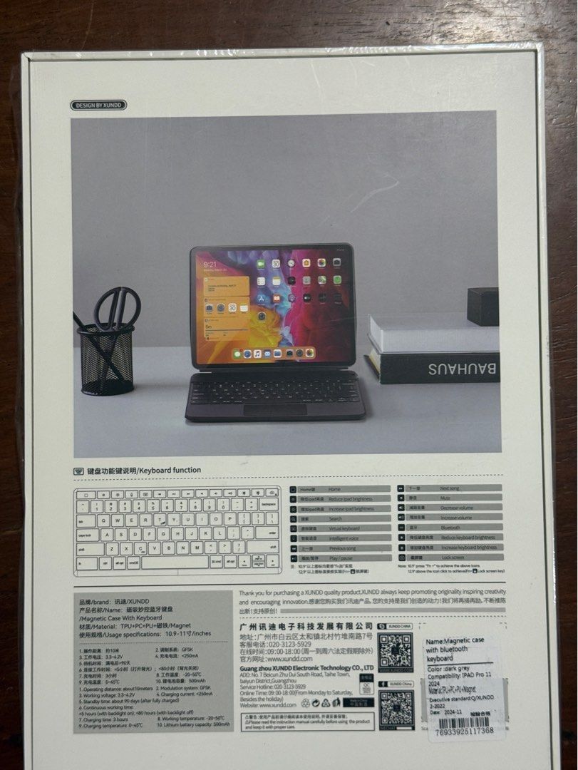 iPad Pro 11 M4 Magnetic Case with Keyboard XUNDD (Category: Computer Keyboard) located in Manila. Submitted by carriesel (Listing ID 1368375235, Image 2). Description: Bought in SM Megamall, for 5,500.00, in Feb 2025 but never used Still under warranty (replacement only) Compatible wd iPad Pro11 M4 2024 Video is available upon request. Brand: XUNDD RFS: already bought Apple Magic Keyboard MOP: GCash or bank transfer MOD: shipping c/o the Buyer Pi
