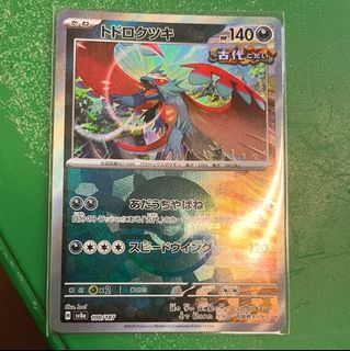 (Category: ) located in . Submitted by tryew999 (Listing ID 1368217234, Image 1). Description: .