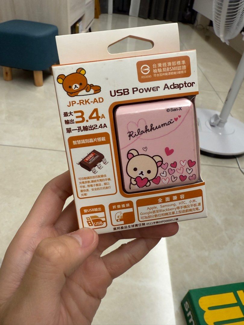 由 lun2828 (刊登 ID 1368390711，圖片 1) 提交，位於 台中市 (Taichung) 的 拉拉熊雙輸出USB (類別：電腦周邊產品)，說明：。