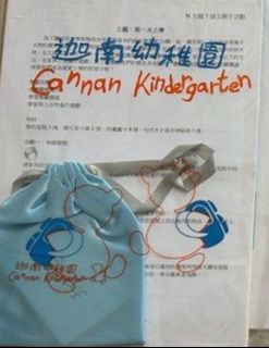 （分類：）位於 。 由 mannornoor 提交（商品編號 1368328966，圖片 1）。簡介： 。