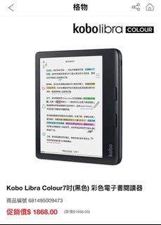 （分類：）位於 。 由 never123788 提交（商品編號 1368378582，圖片 1）。簡介： 。