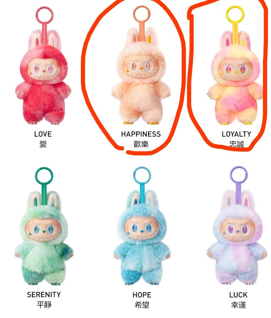 Labubu3.0 前方高能忠誠/ 歡樂, 書籍、休閒與玩具, 玩具、公仔、桌遊在旋轉拍賣