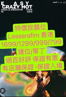 （分類：）位於 。 由 ticket_baob 提交（商品編號 1358860394，圖片 1）。簡介： 。