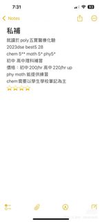 （分類：）位於 。 由 sisijsjsjznnsj 提交（商品編號 1368398453，圖片 1）。簡介： 。