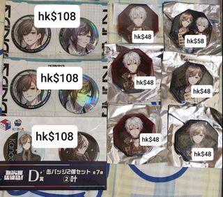 （分類：）位於 。 由 sleepwong 提交（商品編號 1368369712，圖片 1）。簡介： 。