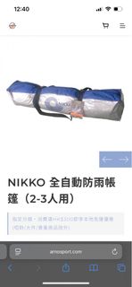（分類：）位於 。 由 siubcheung 提交（商品編號 1368367923，圖片 1）。簡介： 。