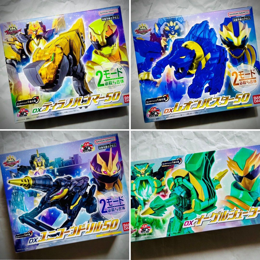 No. 1 Sentai Gozyuger DX Wolf Decalibur 50 / DX Leon Buster 50 / DX Tyranno Hammer 50 / DX Eagle Shooter 50 / DX Unicorn Drill 50 - Bandai Namco Action Blaster (Category: Action & Battle Toys) located in Singapore. Submitted by wills.enterprise (Listing ID 1368303151, Image 2). Description: Ready Stock! Item available: - DX Tegajune, $105 - DX Tegasword Deluxe Set, $150 - DX Tegasword, $72 - DX Wolf Decalibur 50+Bonus Ring, $78 - DX Wolf Decalibu