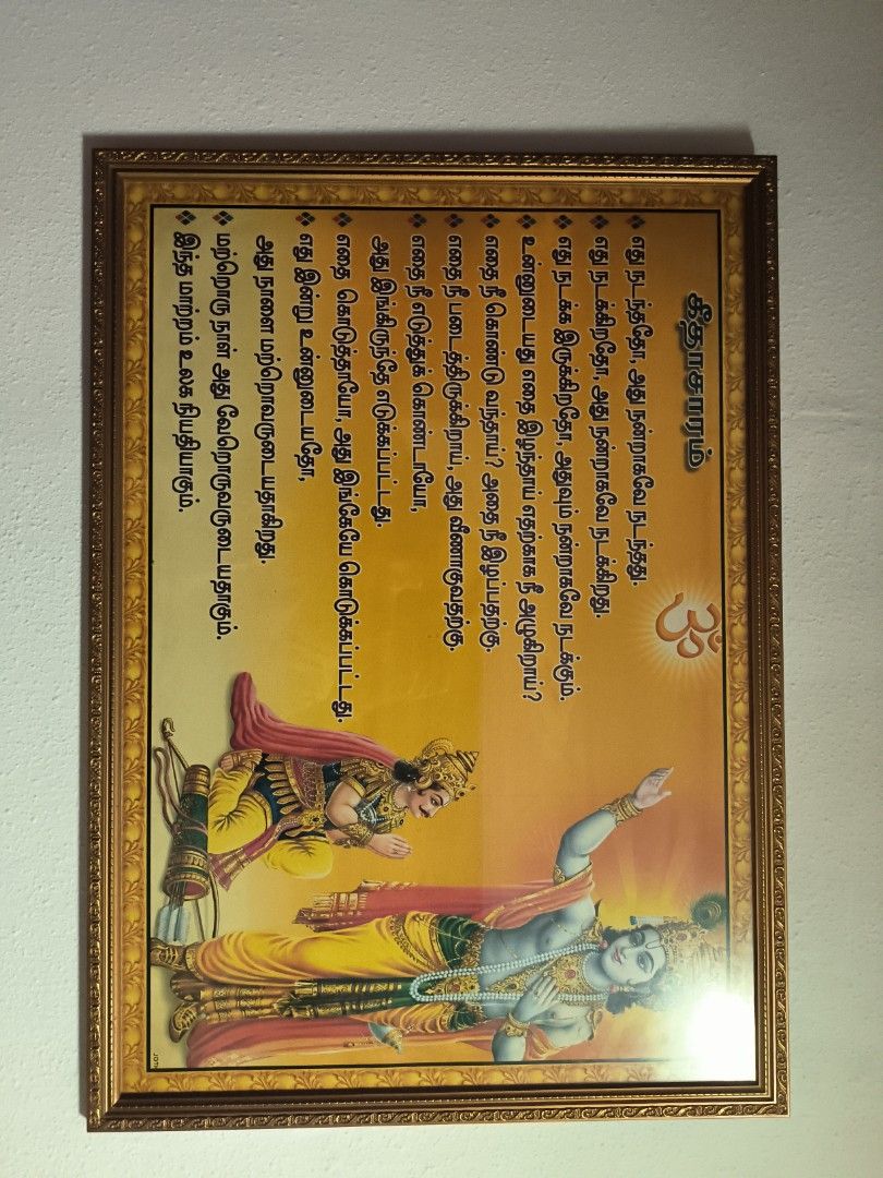 Art Photo Frame