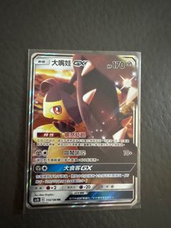 （分類：）位於 。 由 belindalikm 提交（商品編號 1368328943，圖片 1）。簡介： 。