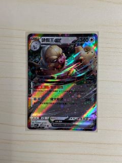 （分類：）位於 。 由 k_0462947 提交（商品編號 1368380881，圖片 1）。簡介： 。