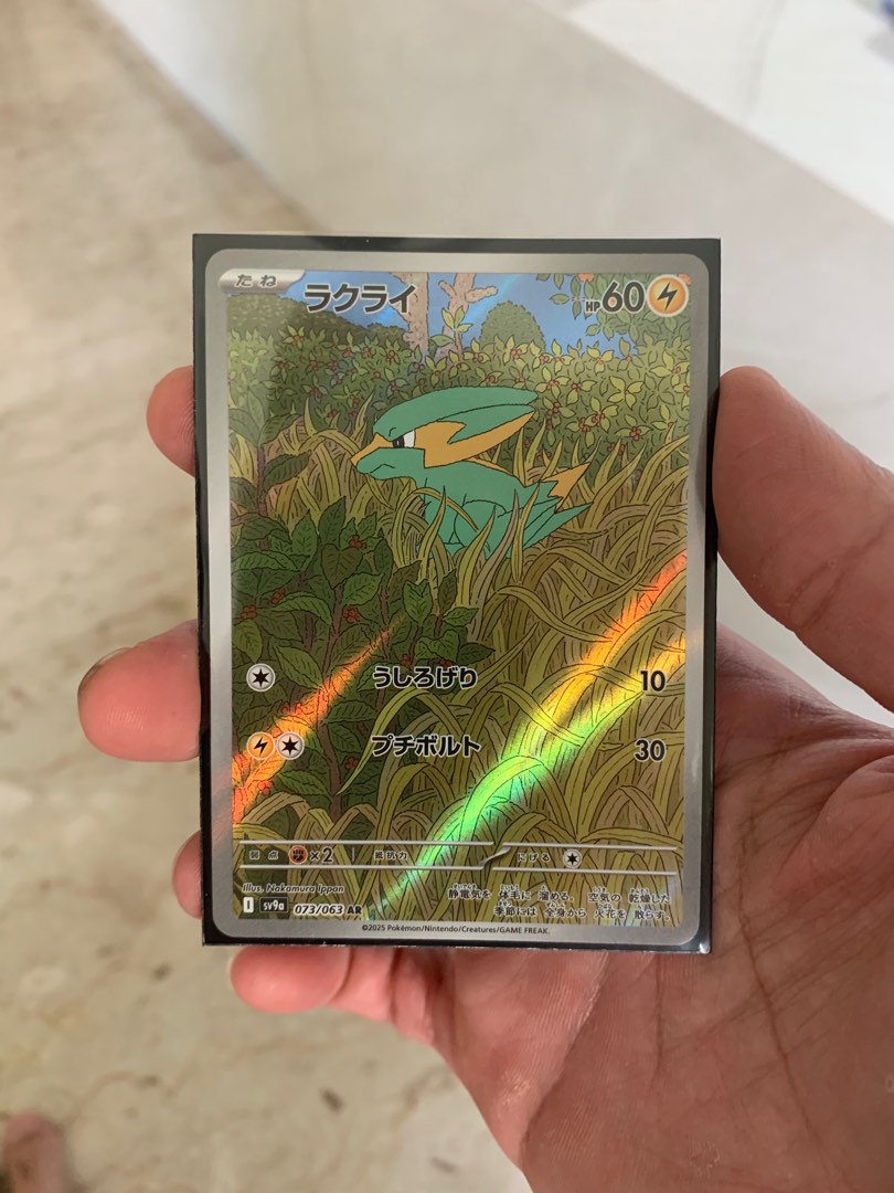 Pokemon Card Japanese Pokemon TCG Japanese Card - Electrike AR 073/063 From  "Hot Wind Arena" Set (Near Mint) Manectric 038/063 Sv9a: Heat Wave Arena