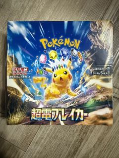 (Category: ) located in . Submitted by elfgal40 (Listing ID 1368217079, Image 1). Description: .