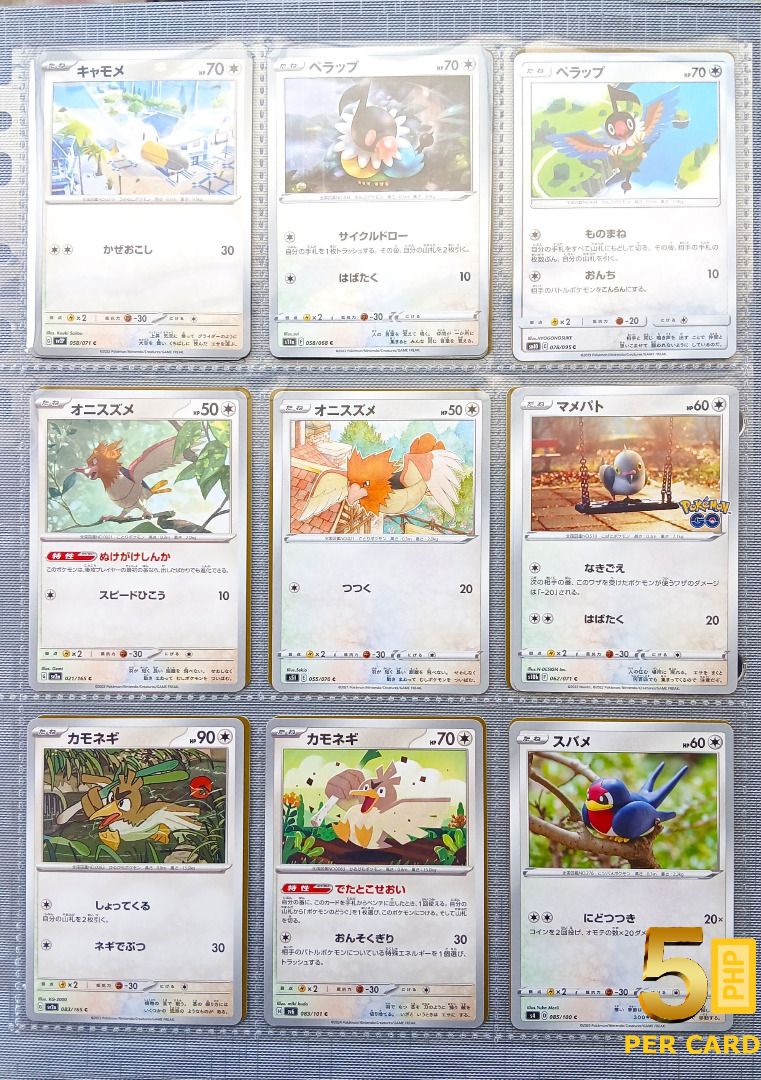 Pokemon (JP) Normal/Colorless Creature Cards (Singles), Hobbies & Toys ...