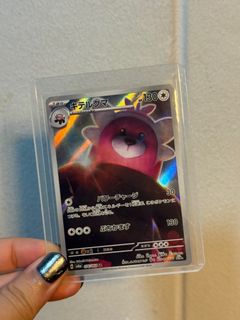 (Category: ) located in . Submitted by indieh0e (Listing ID 1368373847, Image 1). Description: .