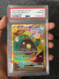 (Category: ) located in . Submitted by choona (Listing ID 1368245383, Image 1). Description: .