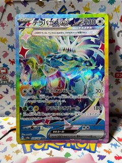 （分類：）位於 。 由 mmhin412 提交（商品編號 1368393723，圖片 1）。簡介： 。