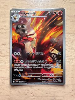 （分類：）位於 。 由 chanmanyiu2003 提交（商品編號 1368220659，圖片 1）。簡介： 。